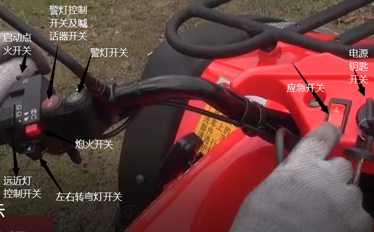 消防摩托車.png