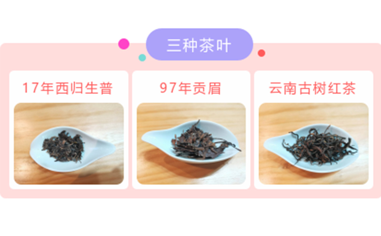 茶.jpg