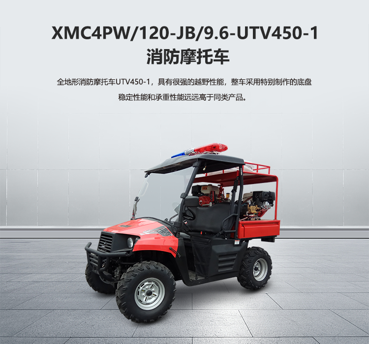 XMC4PW120-JB9_01.png